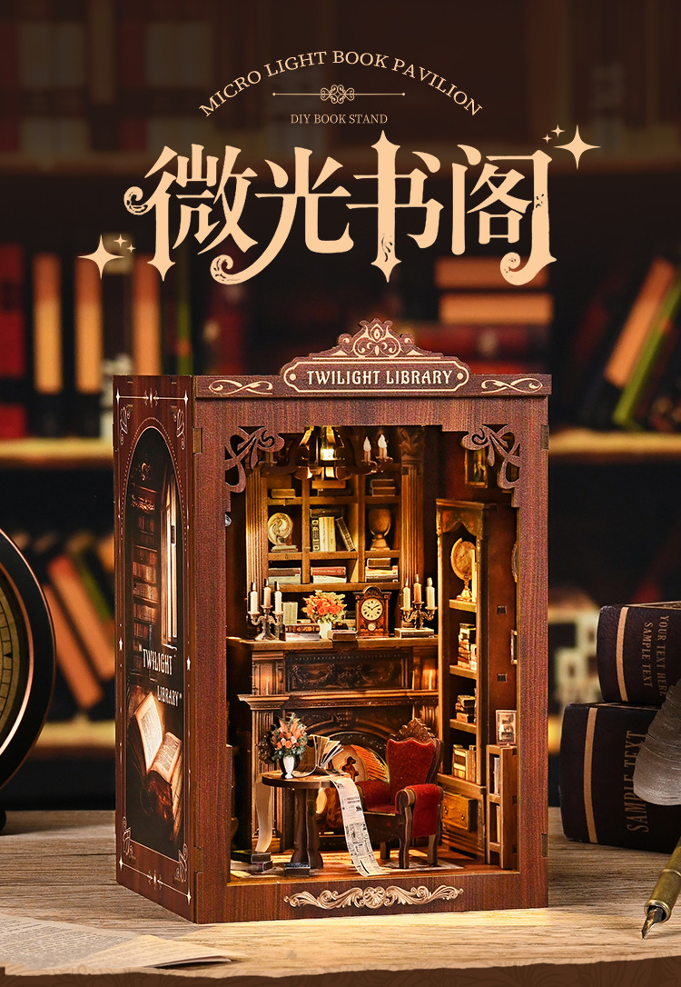 Customized diy small house, Micro Light Bookstore, 3d stereoscopic jigsaw puzzle, hand-assembled bookstand model, wooden bookstand model pic 1