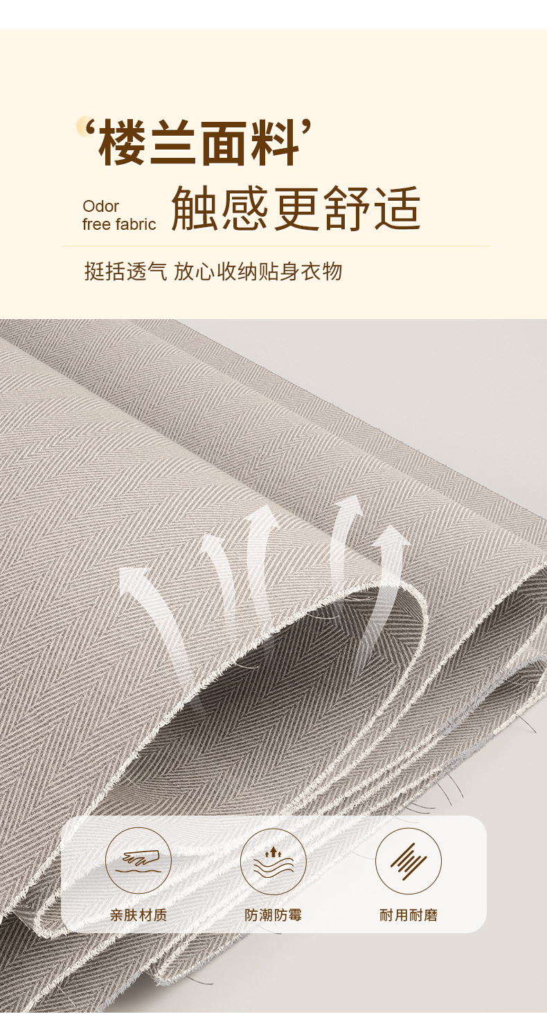 抽屉式高级感衣柜收纳盒家用折叠水洗内衣裤子整理篮日用百货防尘置物筐详情3