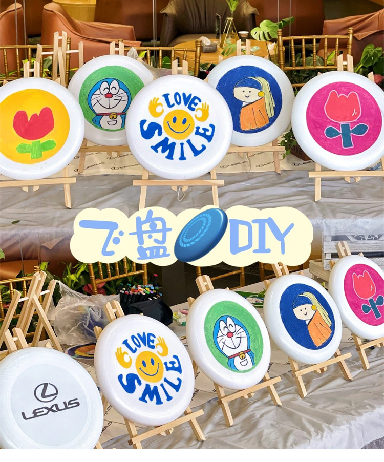 飞盘玩具diy手绘画涂鸦儿童线稿填色材料包套装回旋空白创意飞盘详情11