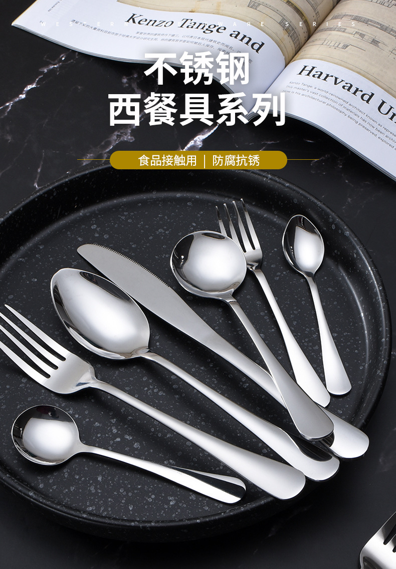 1010不锈钢勺子餐叉咖啡甜品勺长柄家用西餐酒店餐厅网红韩式汤勺详情3