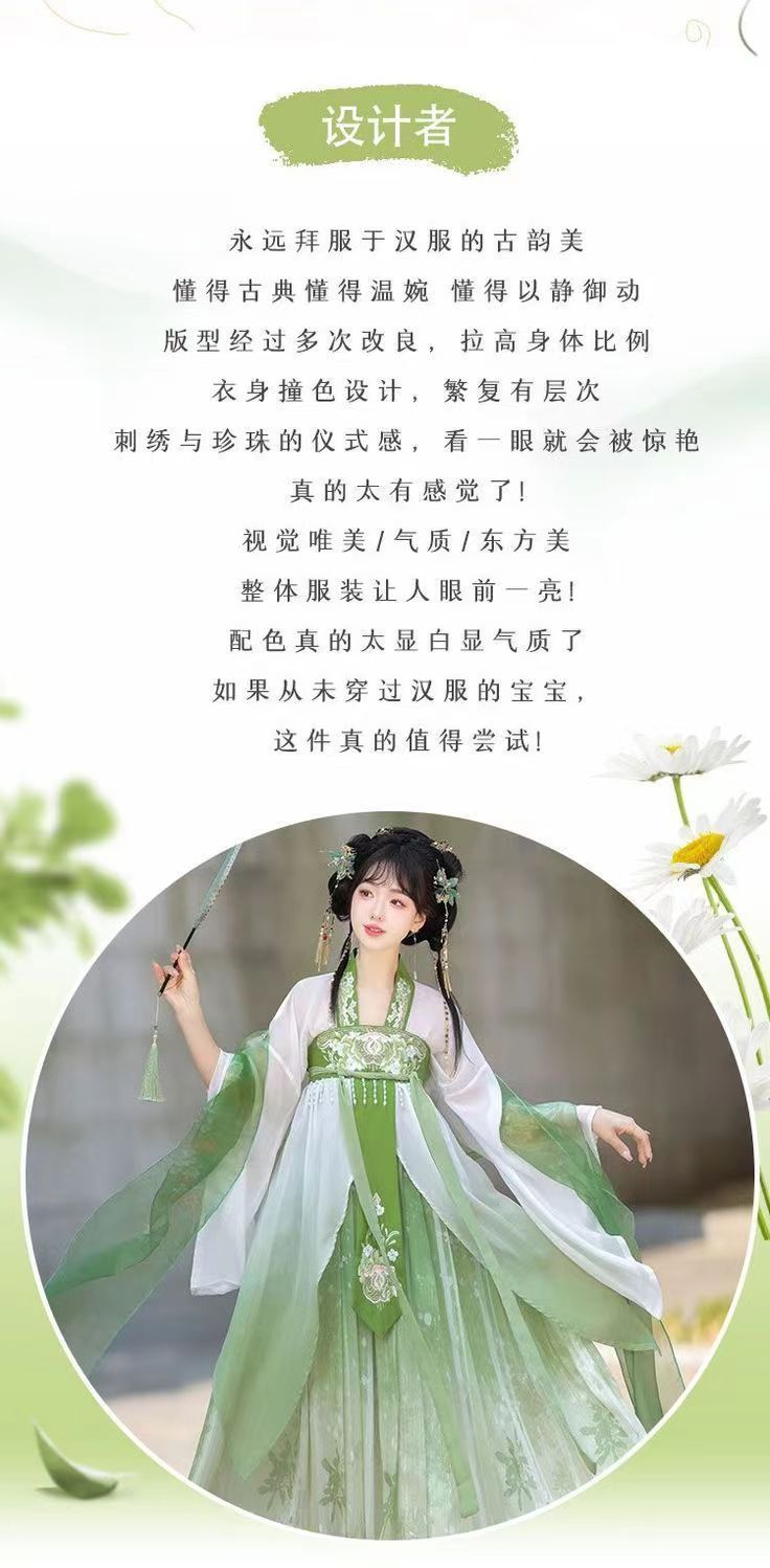 国潮-汉服成人女2024新款夏季荟萃改良齐胸襦裙薄款学生中国风仙气古装详情3