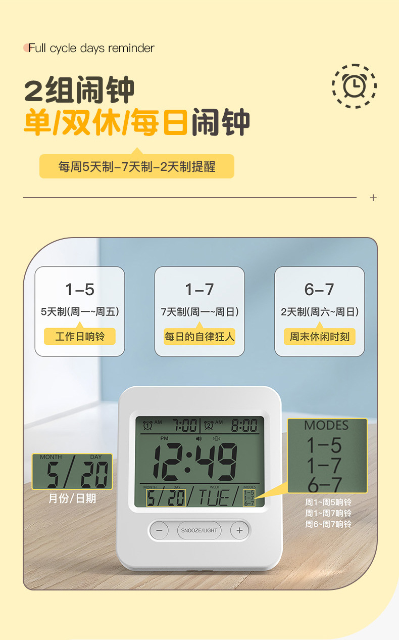 亚马逊热销强力叫醒震动时钟电子显示时间管理学习倒计时桌面时钟详情3