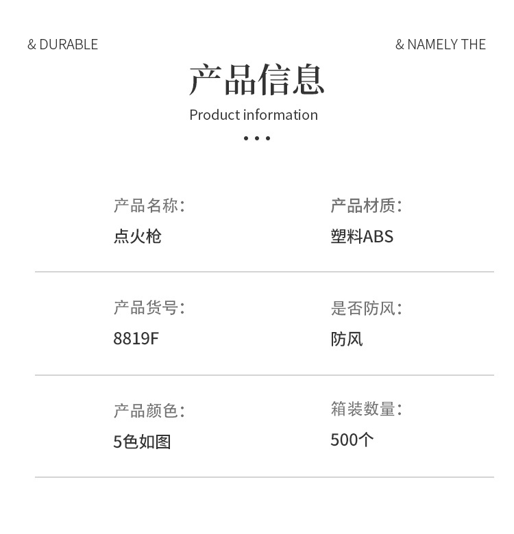 现货加长款防风户外点火器家用厨房点火器厨房用品燃气灶打火机详情9