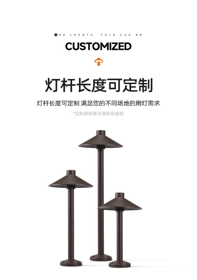 太阳能户外庭院灯蘑菇草坪户外地插灯落地花园别墅防水园林景观灯详情2