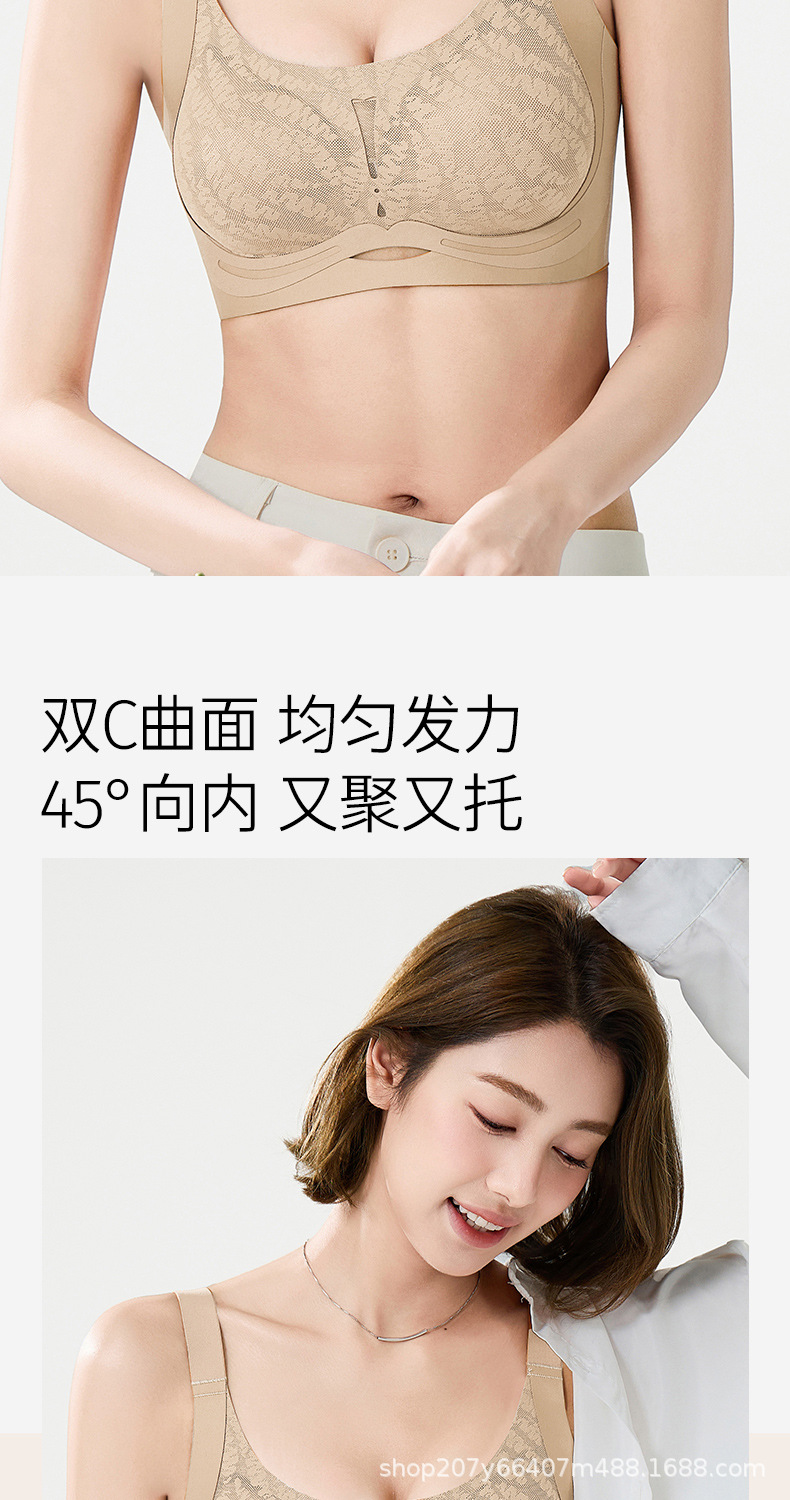 内衣女士大胸显小胸聚拢收副乳反重力提拉无痕印花文胸罩跨境代发详情12
