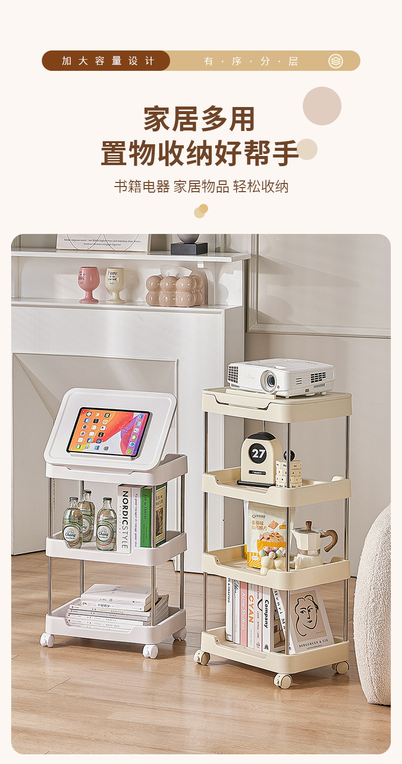 电视沙发小推车置物架多功能整理架子客厅茶几床头可移动边几02302-1002详情10