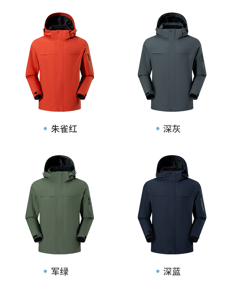 拓路国标GBT32614朱雀红冲锋衣女三合一男户外防水防风登山服外套详情15