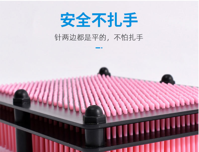 益智玩具百变针画心形针画板创意手工DIY拼图详情13