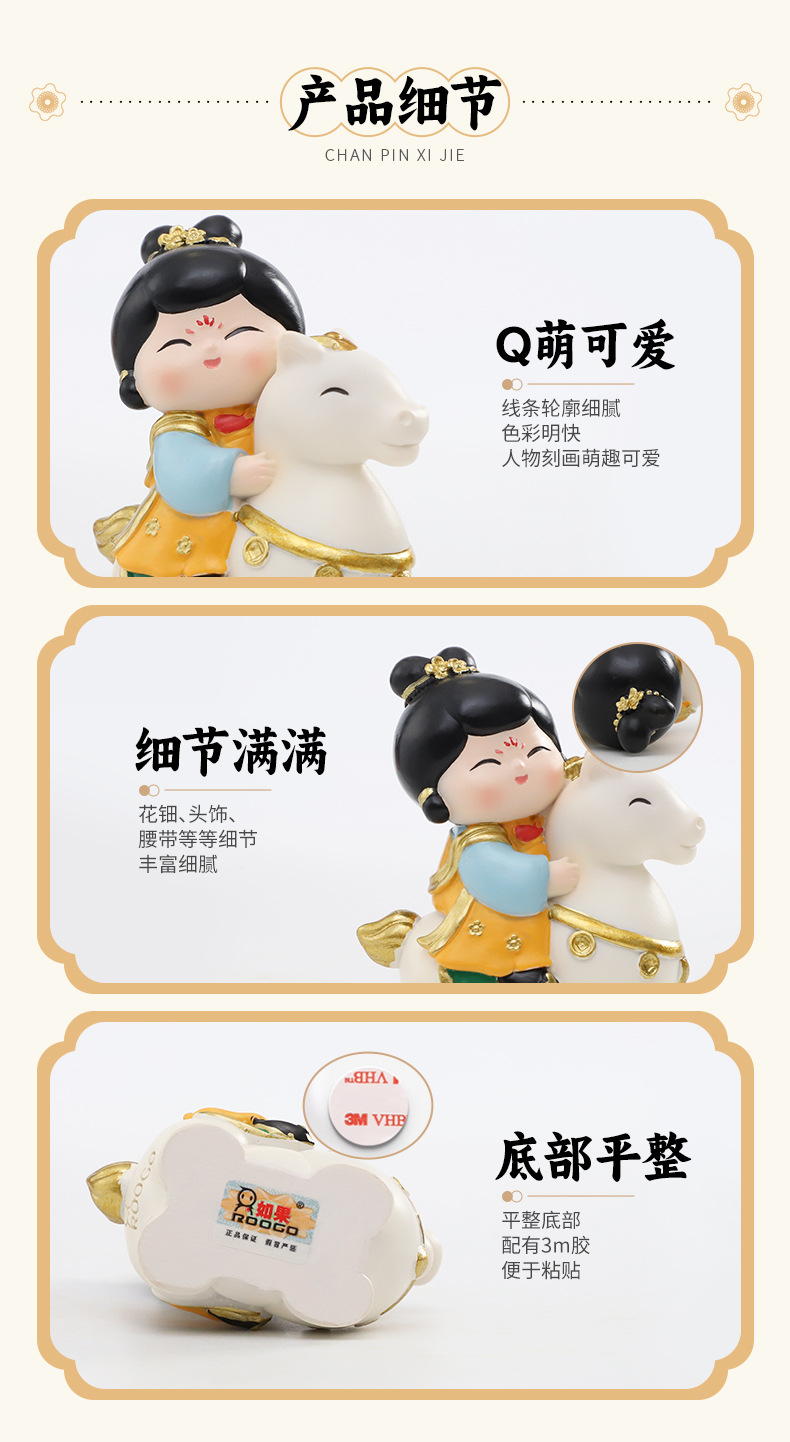 中国风游春图摆件家居车载桌面装饰小摆件文创树脂工艺纪念品礼品国潮详情13