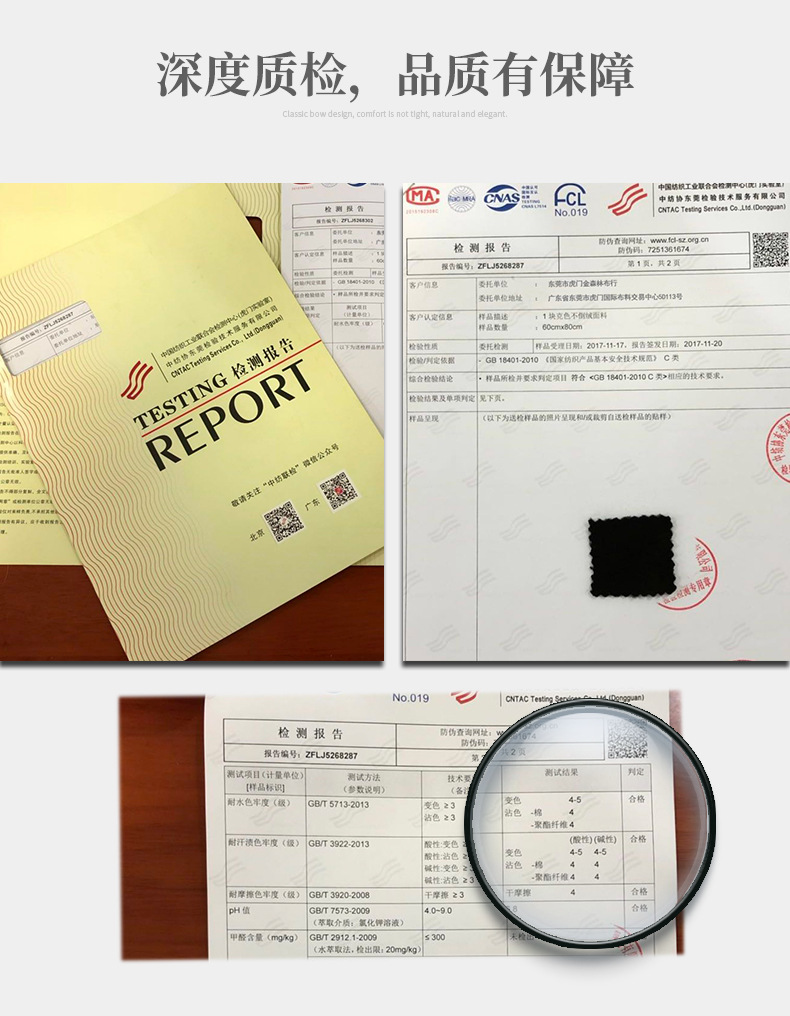 丝柔双面7A抗菌面料平纹拜多尔抗菌布料a类抑菌针织莫代尔面料详情11