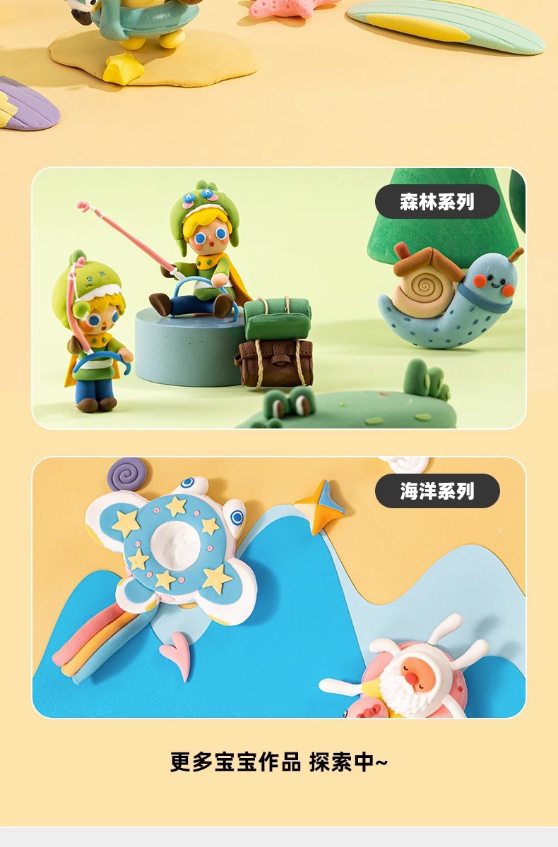 得力超轻粘土儿童安全无毒彩泥12色24色36色幼儿园橡皮泥黏土玩具详情11