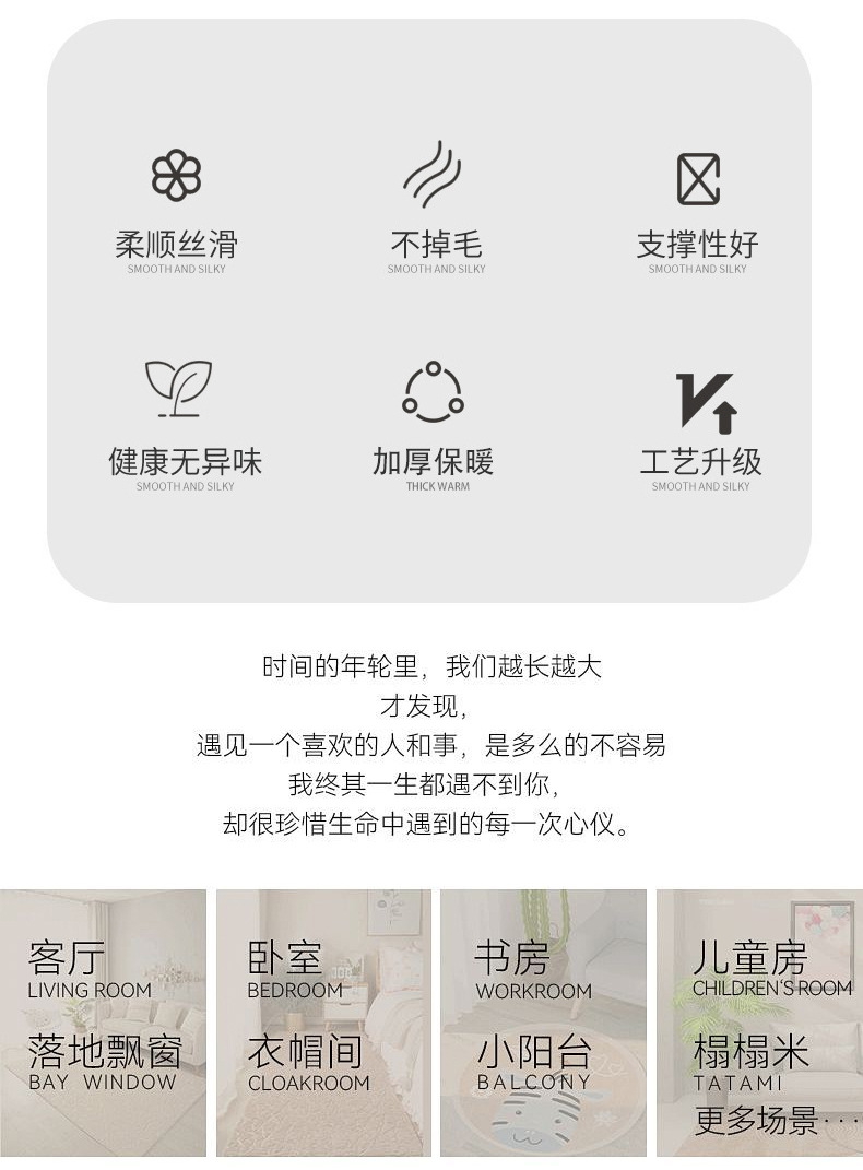 外贸跨境批发纯色扎染丝毛地毯衣帽间耐脏防滑毯长毛绒椭圆形卧室床边地毯详情4