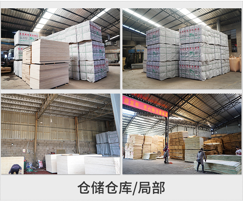 厂家货源建筑模板工地工程酚醛胶镜面胶合板黑板松木建筑木模板详情43