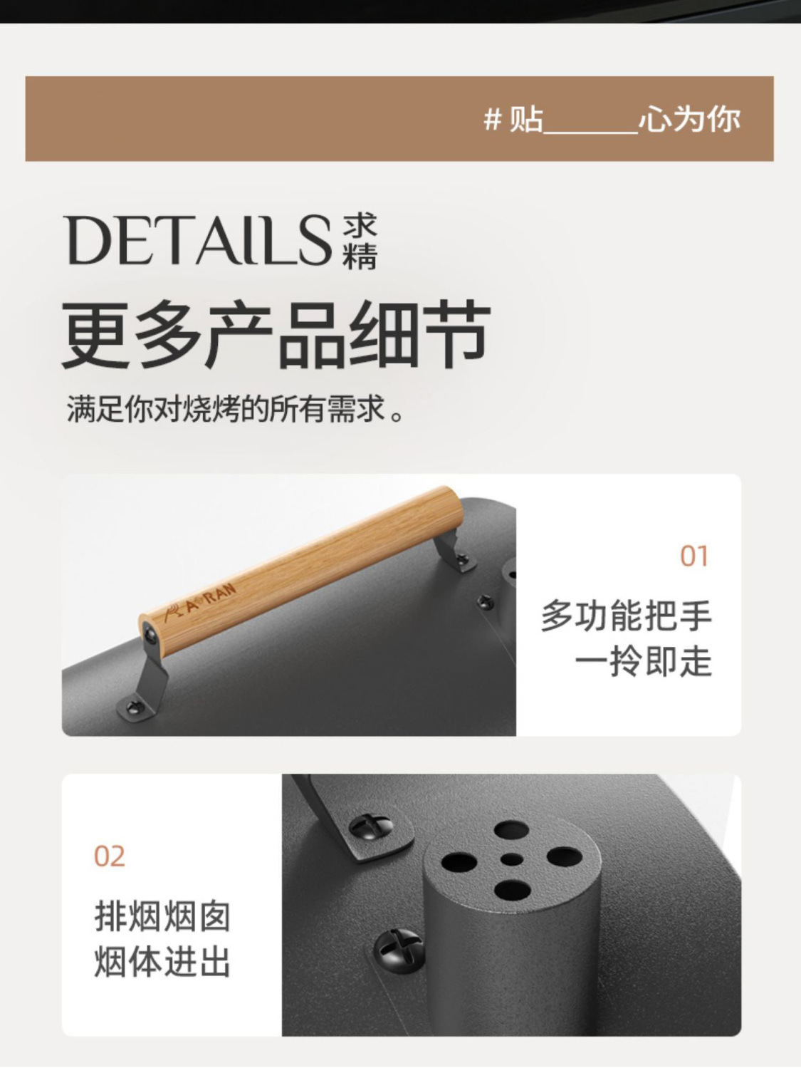 新款手提烧烤炉家用煎烤两用围炉便携式户外露营无烟烧烤架烤肉炉详情12