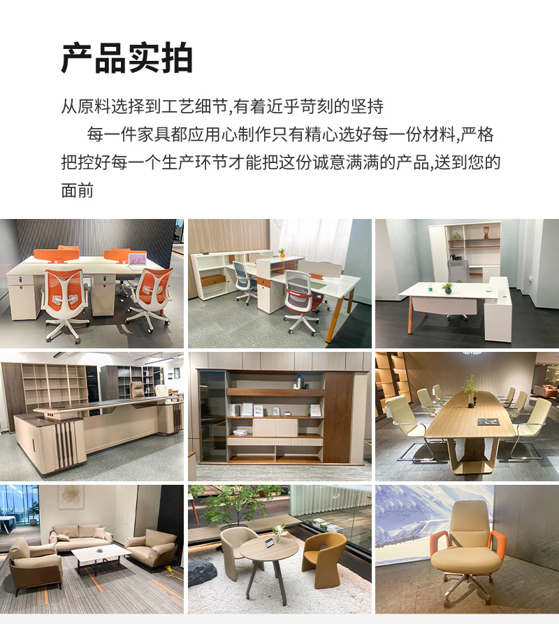 老板桌办公桌椅组合现代大气轻奢感办公室董事长总裁桌大班台详情4