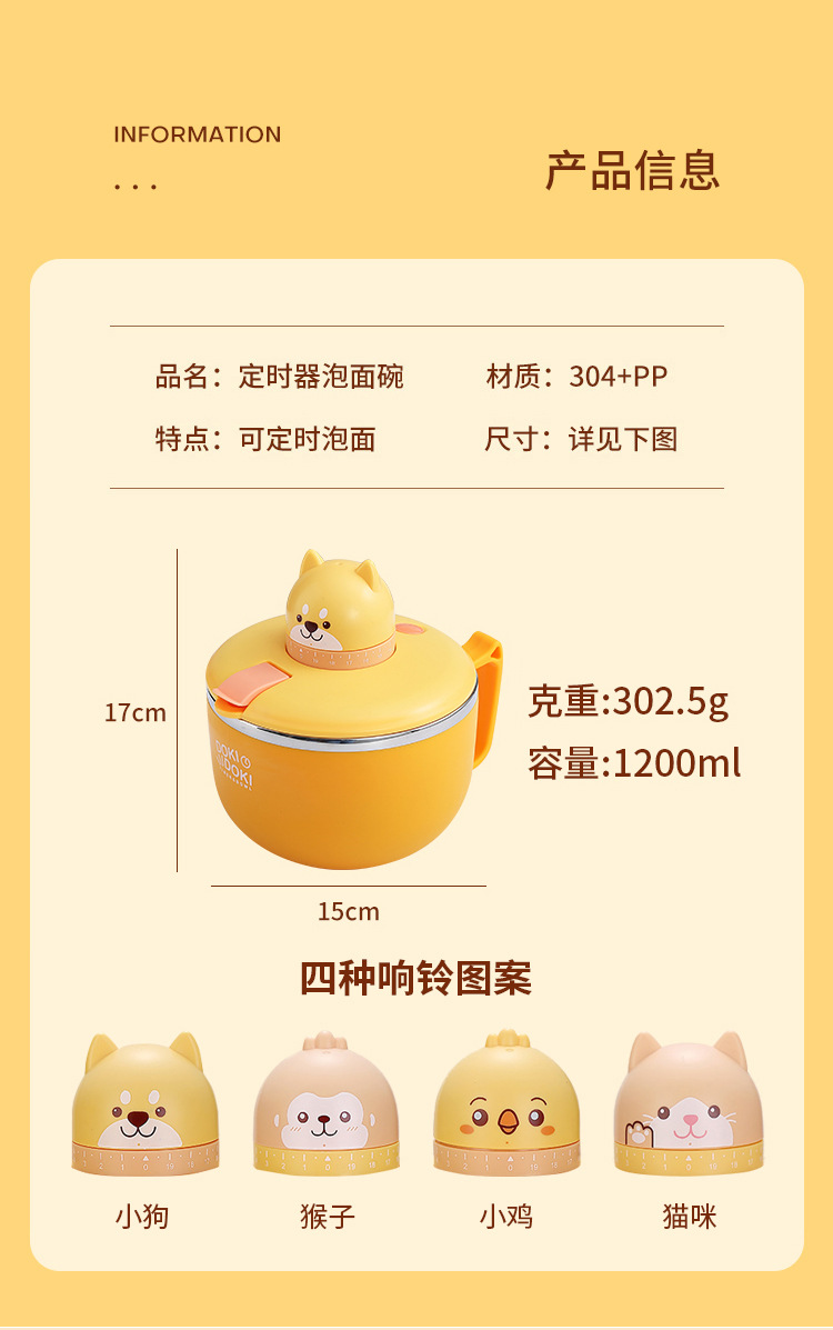 泡面碗_10.jpg