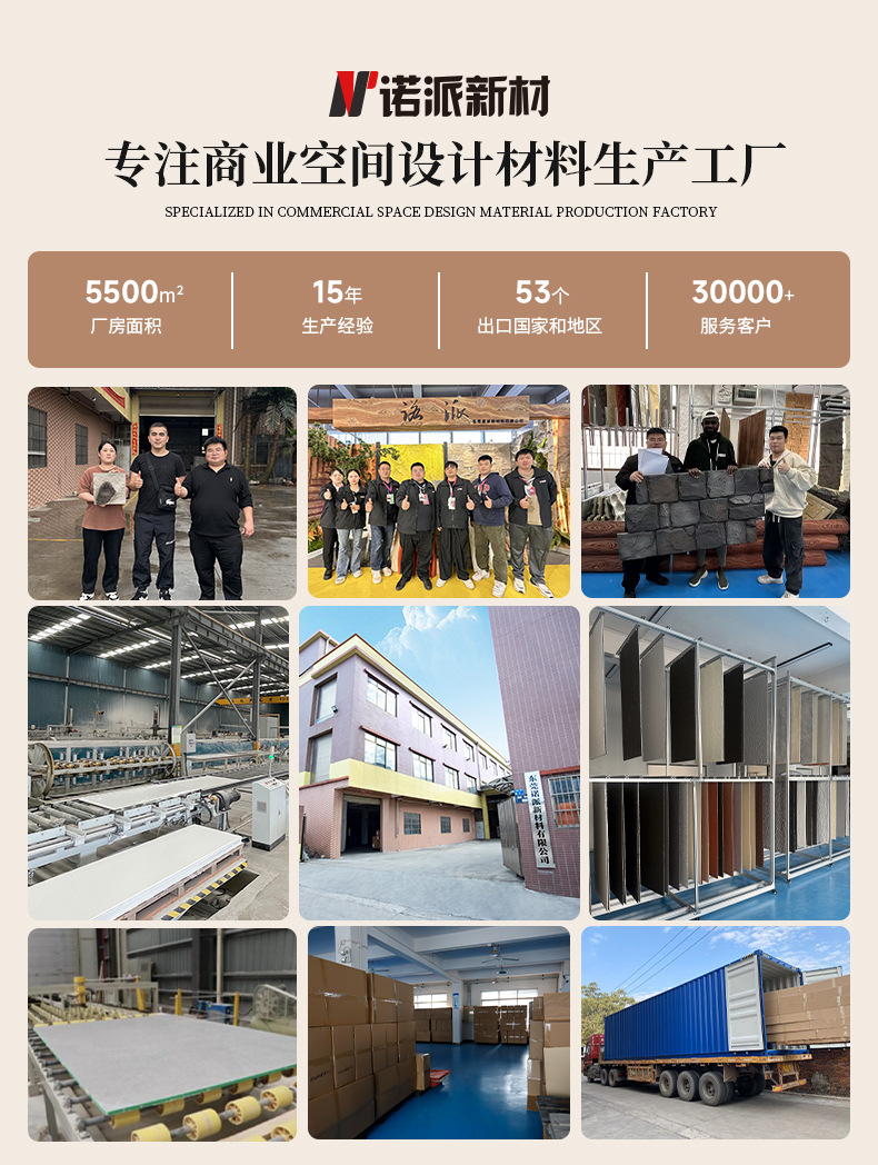 外墙砖洞石柔性石材PU石皮软瓷装饰墙贴软石新材料工厂详情1
