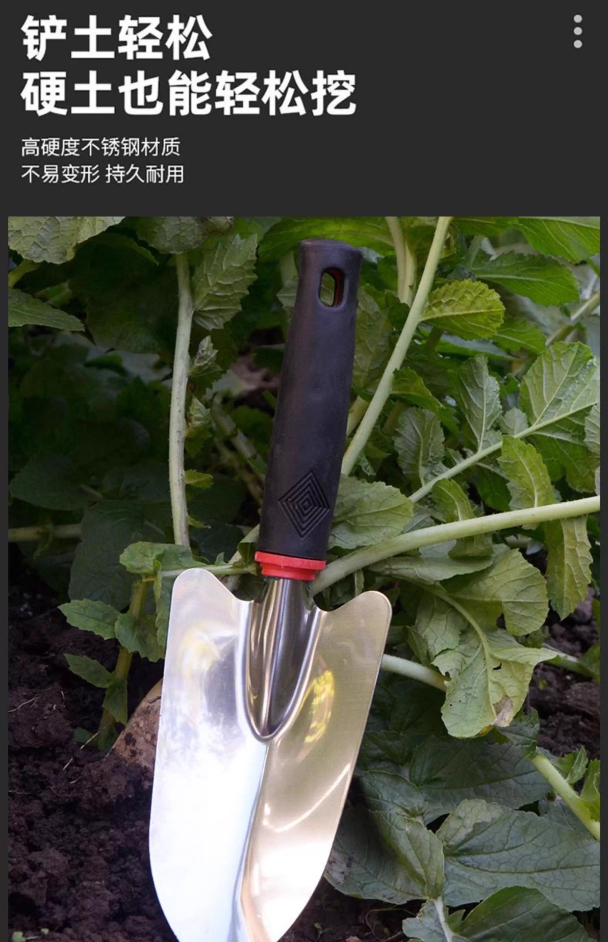 园艺园林工具不锈钢小铲子花铲小铁锹铁铲多肉种花铲子园艺包邮详情4