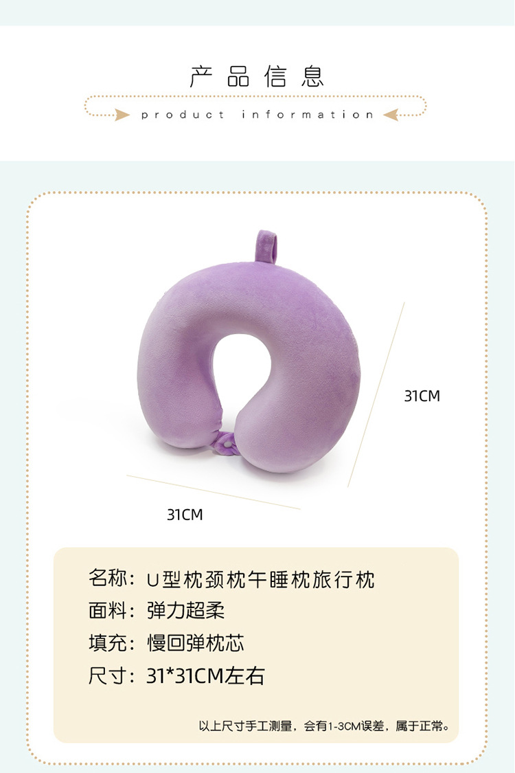 Solid-colored portable travel pillow for both men and women, simple and plain latex sleeping wonder, soft and slow rebound headrest wholesale pic 9