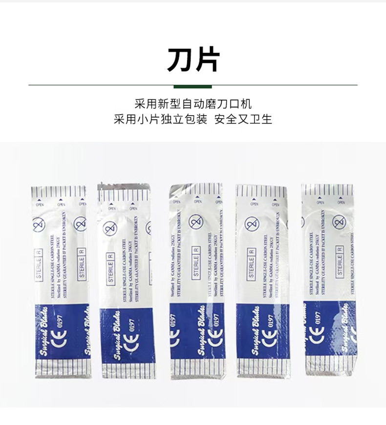 Cross-border surgical suture training instrument set, silicone simulation tape, wound skin teaching aid, medical pic 8