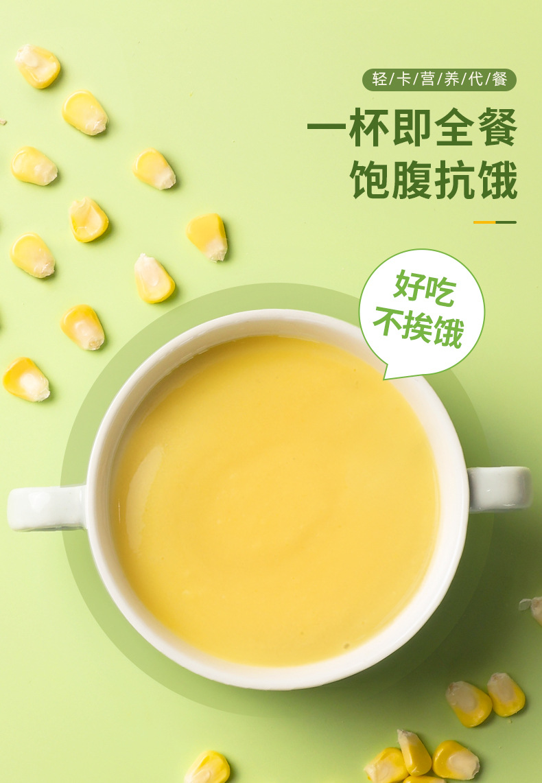 Jieshi Pure Corn Porridge is low in fat and sugar-free. It is a filling, ready-to-drink, bagged nutritious breakfast meal replacement with low calories pic 13