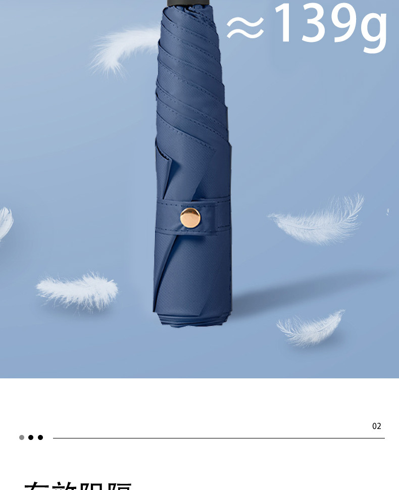 超轻三折碳纤维羽毛伞铅笔伞晴雨两用黑胶遮阳防晒太阳伞轻量伞详情2