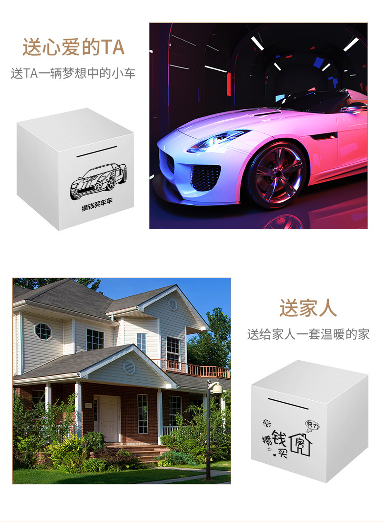 不锈钢存钱罐只进不出学生2025新款储蓄罐儿童防摔金属存钱箱大号详情8