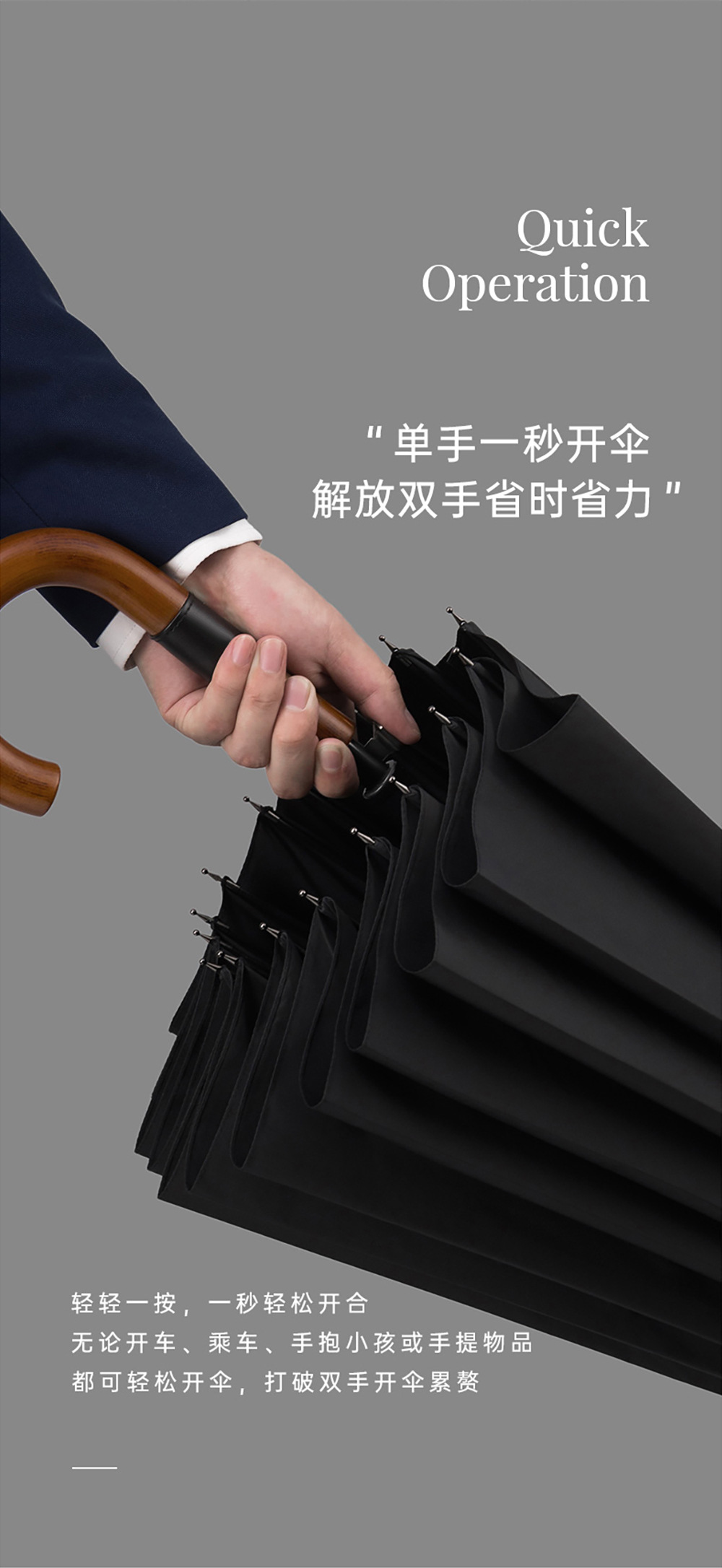 星宝新款商务伞长柄皮圈手柄素色27寸70cm16骨雨伞现货批发可印刷详情14