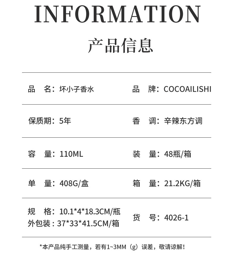跨境热卖BADBOY闪电110ml男士香水持久留香坏小子男士香水批发详情3