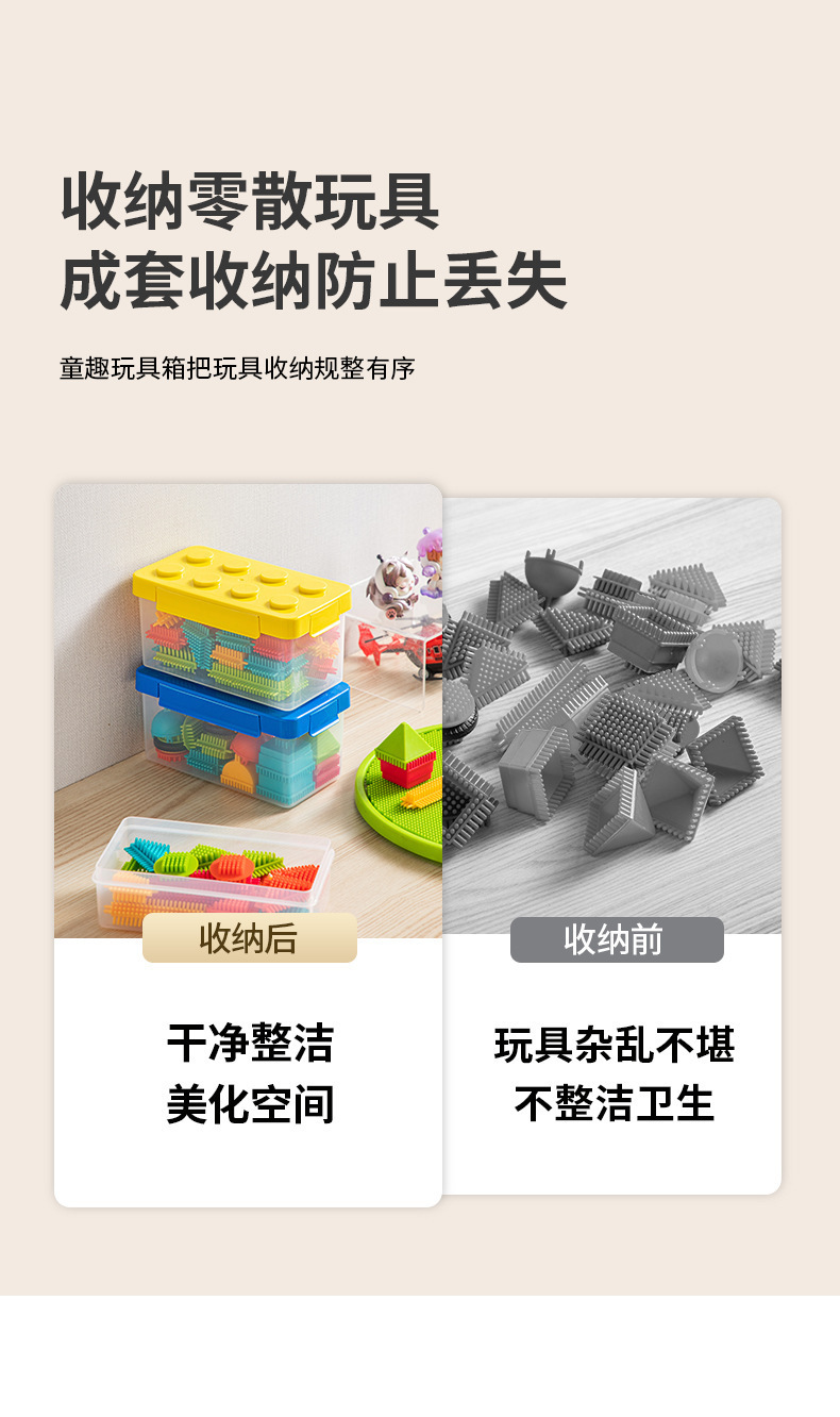 Plastic multi-functional storage box, toy and small item storage box, can be stacked for storage, refrigerator, fruit and vegetable classification box pic 4