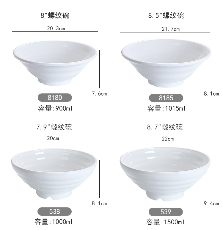面碗批发拉面碗麻辣烫大碗面馆专用密胺面碗加厚仿瓷塑料密胺面碗详情6