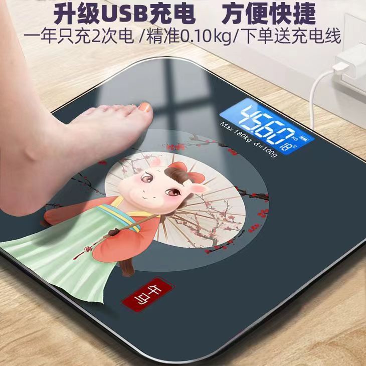 Weighing scale for weight, home body fat scale, smart Bluetooth human body scale for weighing, electronic scale, human body charging model, cute pic 32