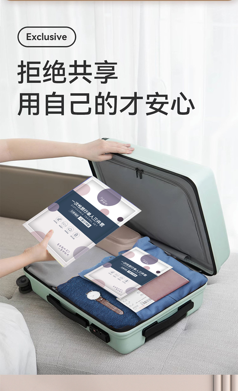 酒店一次性床单被罩枕套被套四件套旅行旅游加厚双人单人隔脏便携详情3