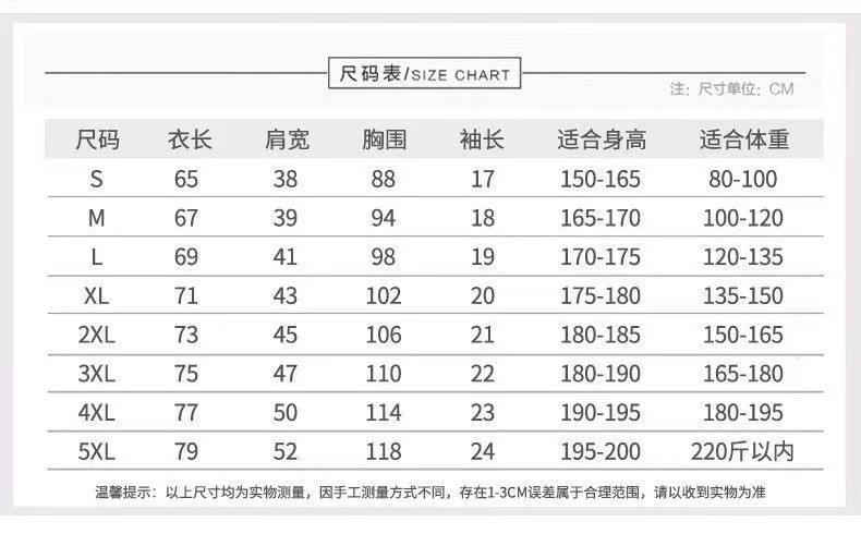 纯棉短袖t恤女2024年新款宽松韩系时髦小众减龄显瘦上衣夏装ins潮详情1