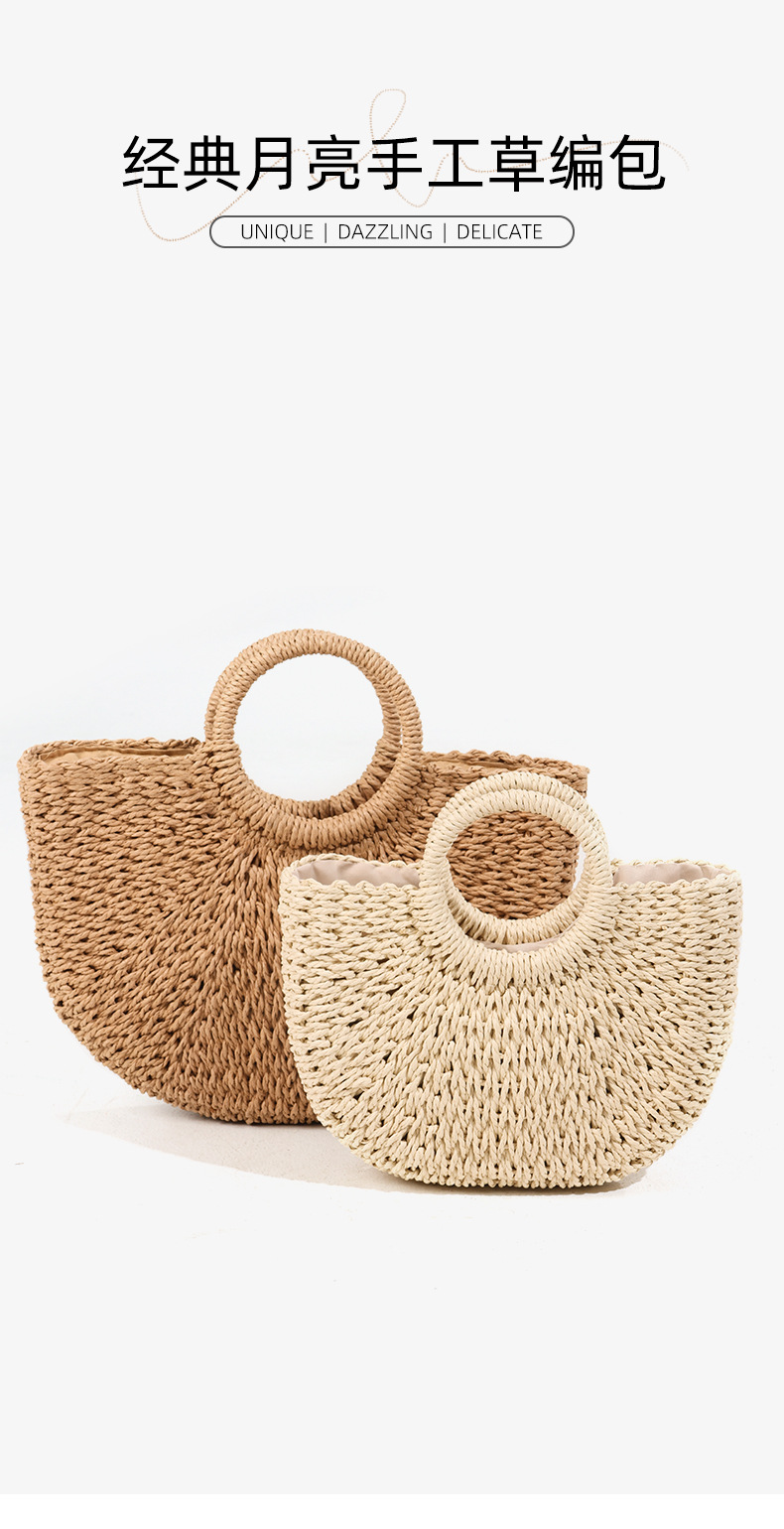Simple and versatile semi-circular straw woven bag, new large-capacity woven bag, vacation-style beach bag, hand-carried vegetable basket pic 1