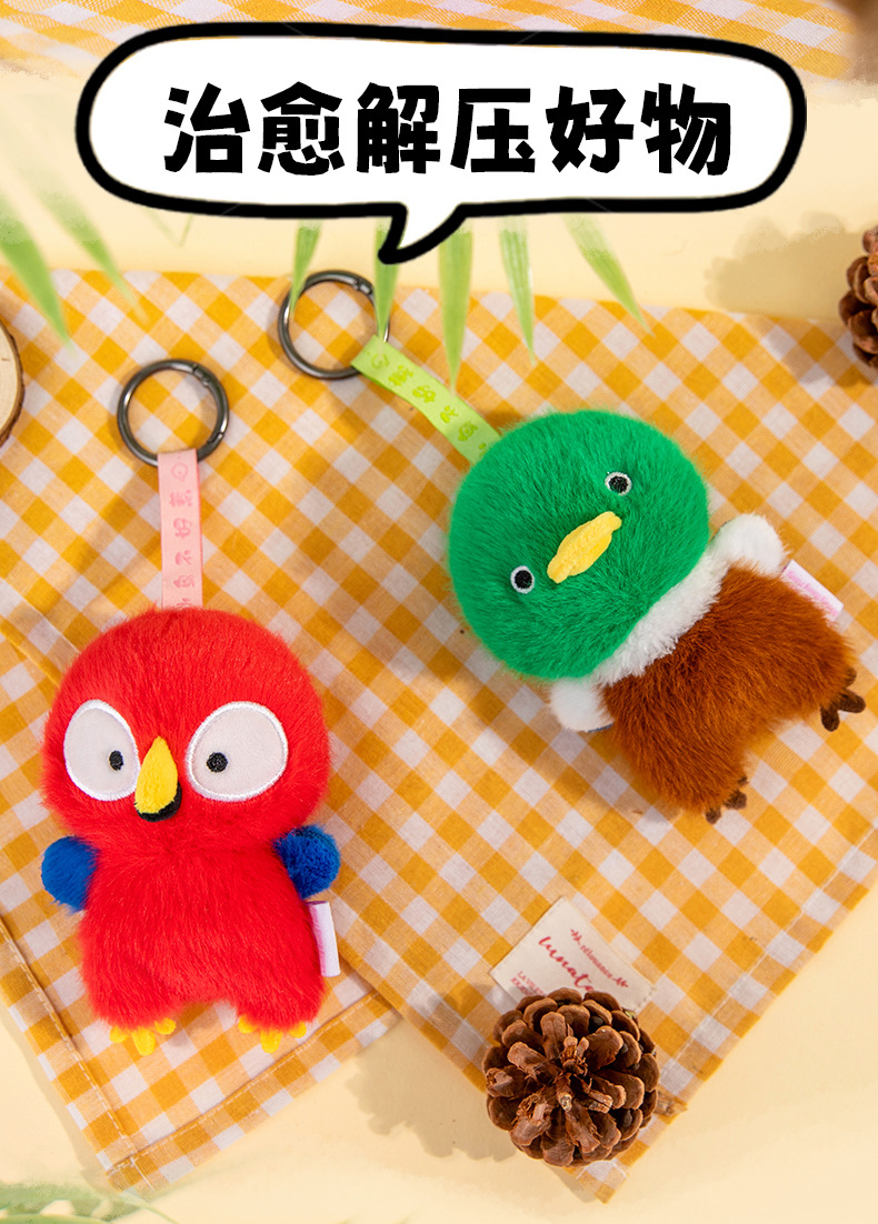 可爱小鸟挂件猫头鹰金刚鹦鹉毛绒玩具玩偶公仔动物系列包包挂件详情11