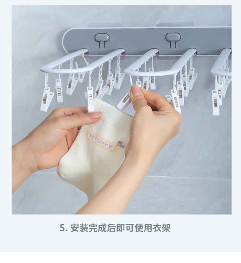 Multi-clip folding clothes drying rack, bathroom balcony sock drying rack, no need for drilling, multi-functional wall-mounted underwear wonder pic 15