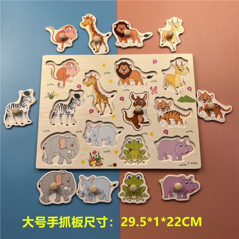 儿童蒙氏早教拼图形状配对嵌板认知木丁手抓板木制1-3岁宝宝玩具详情10