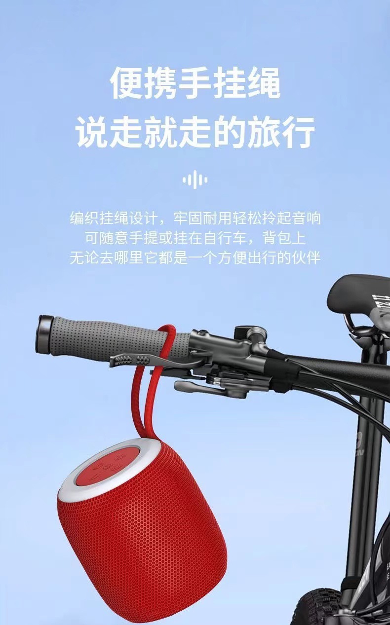 无线蓝牙音箱蓝牙低音炮户外便携式大音量车载家用桌面迷你音响详情13