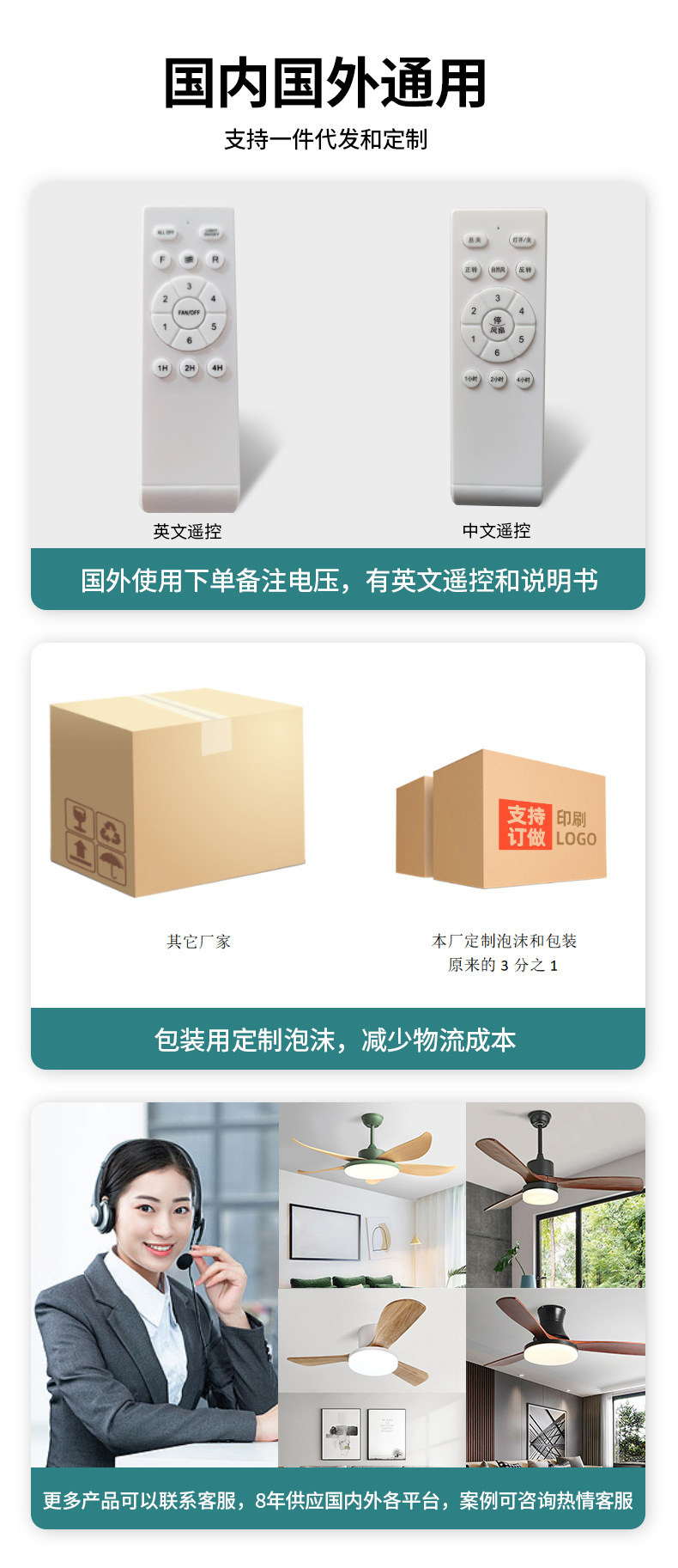 北欧简约24寸卧室风扇灯柔风智能变频吸顶小电扇灯餐厅书房吊扇灯详情36