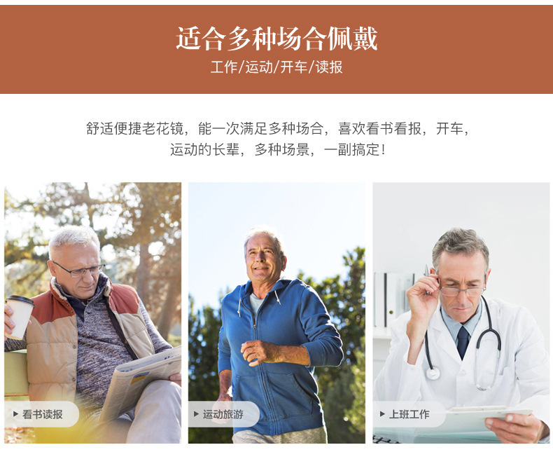 Anti-blue light fashionable reading glasses for men and women, high-definition resin reading glasses for the elderly, anti-fatigue reading glasses 822 pic 10