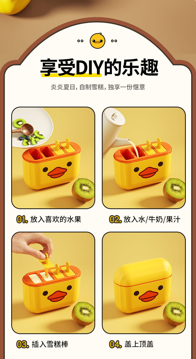 Macaron-colored cute animal-shaped Popsicle mold, ice cream stick, ice cube tray, ice-making mold, high-legged stainless steel silicone mold pic 9
