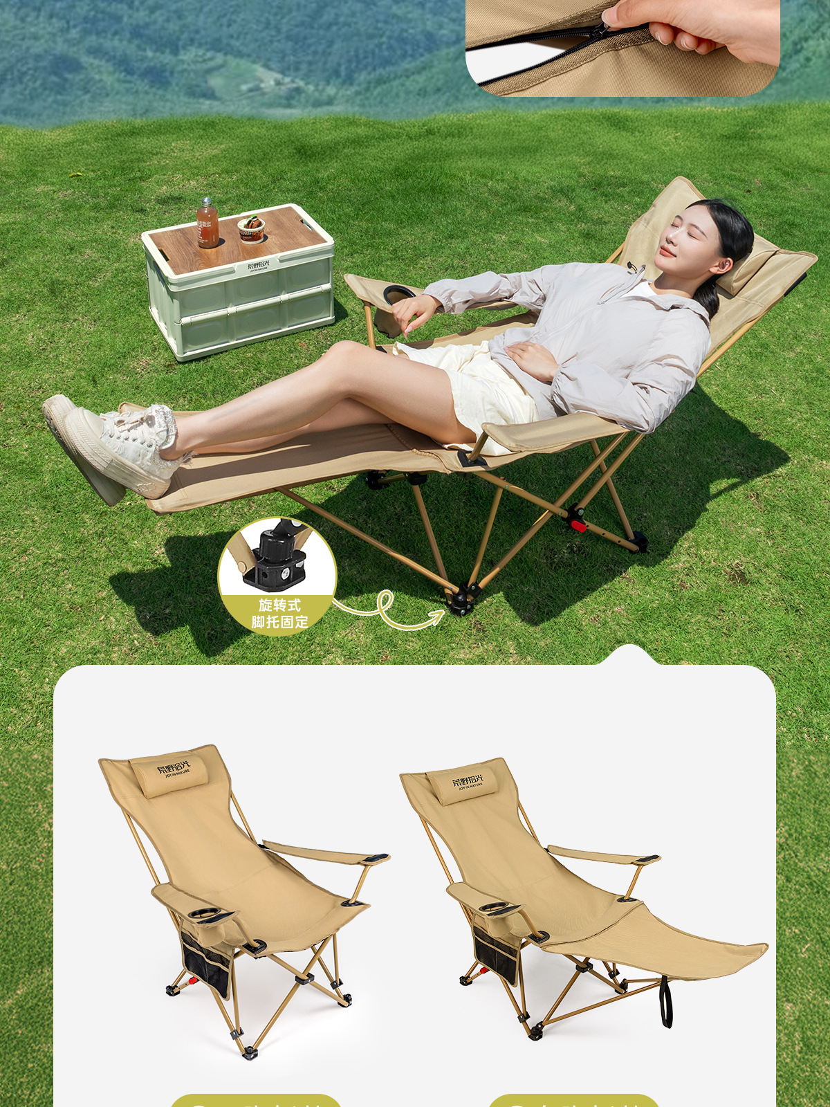 户外折叠躺椅便携折叠椅子可躺可睡午睡椅野餐露营沙滩椅户外椅子详情19