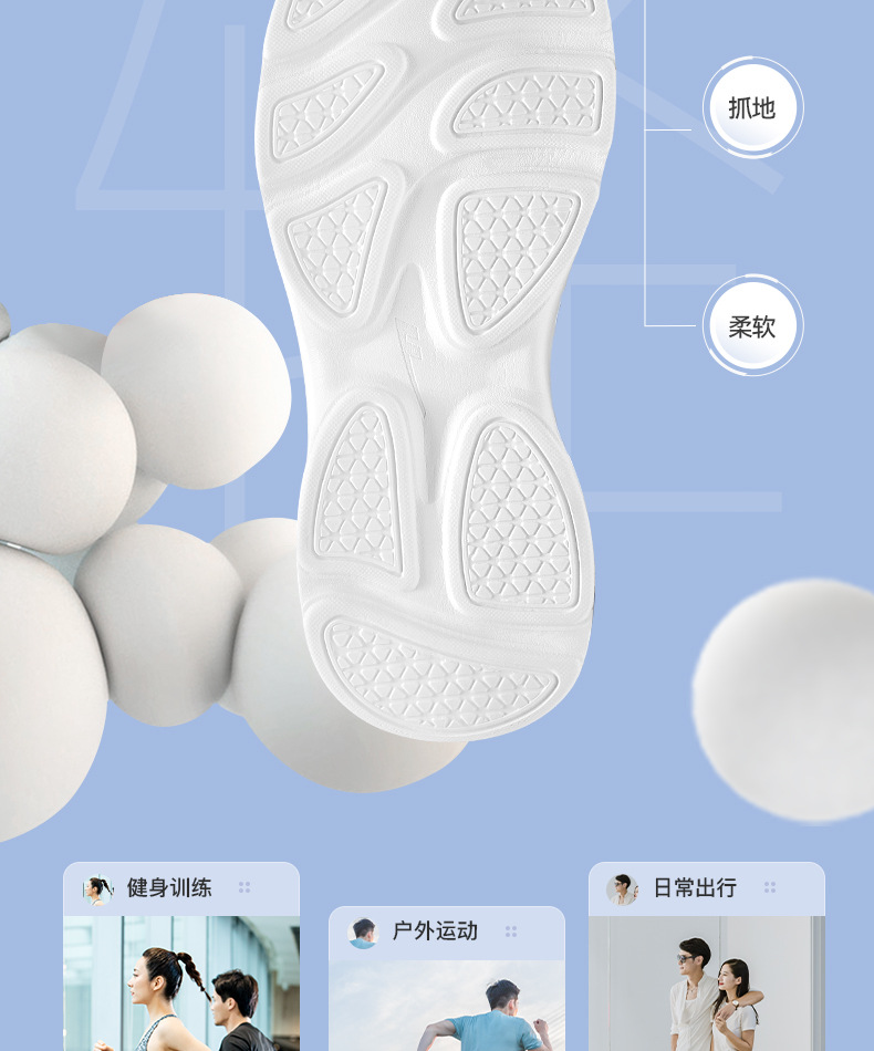 回力正品跑步鞋女轻便运动减震软底女鞋新款学生休闲运动鞋女鞋子详情17