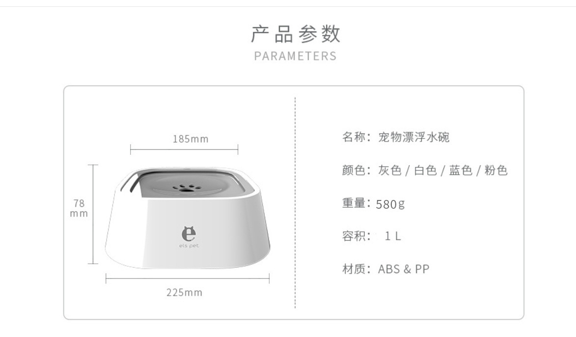 宠物用品狗狗猫咪喝水碗不湿嘴防溅水自动饮水器漂浮碗大容量水碗详情25