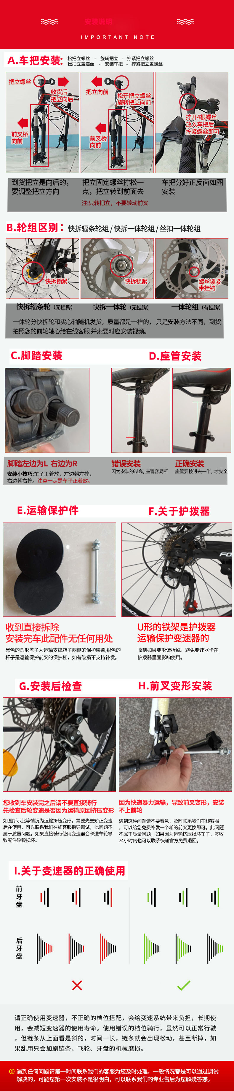 【品牌】永久牌山地车变速成人单车自行车bicycle 山地自行车详情29