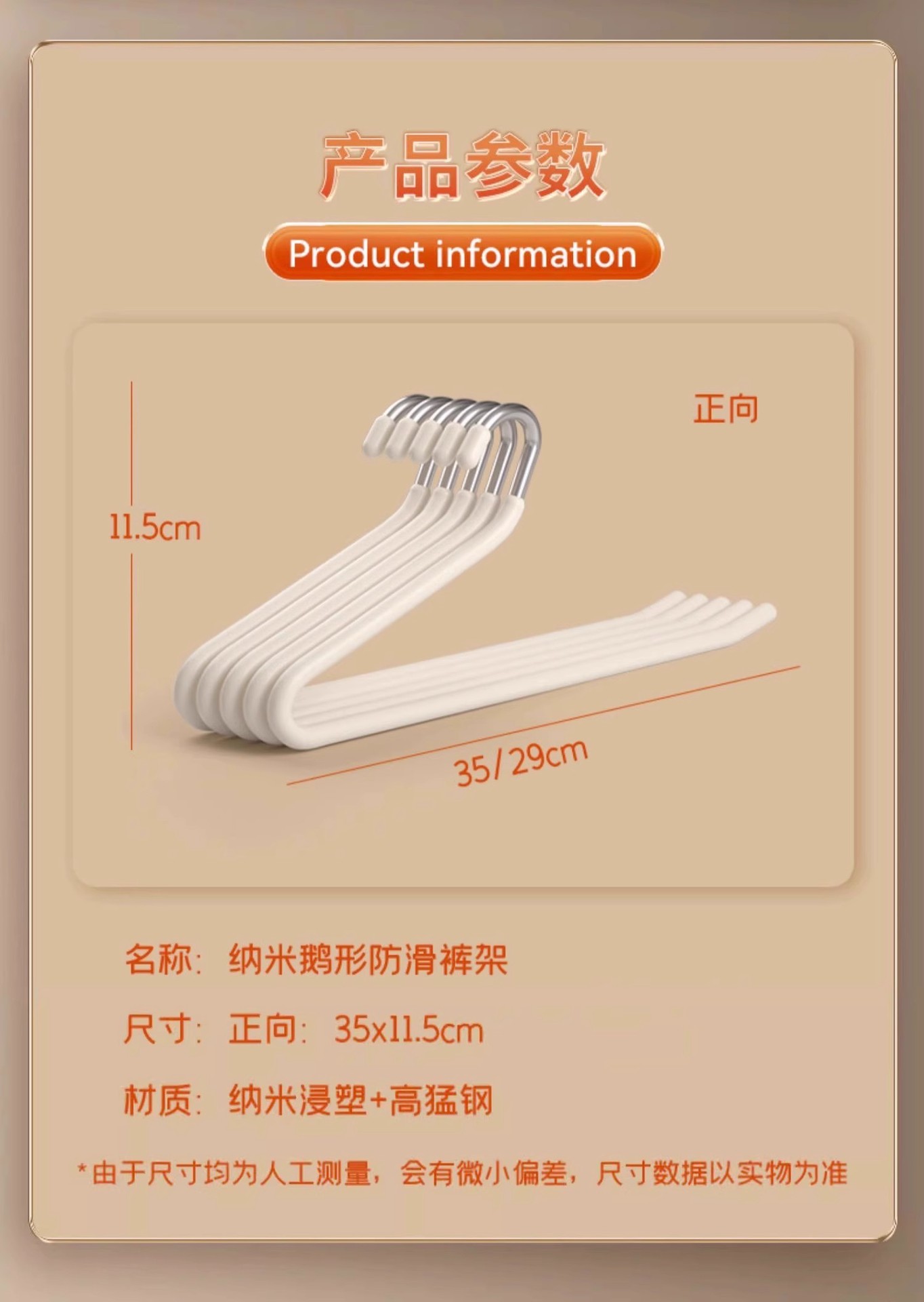 鹅型裤架家用无痕防滑裤夹Z形衣架专用衣柜2字裤挂架收纳挂裤子神详情8