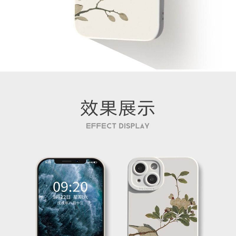 国潮爆款梅花系列适用苹果15手机壳iPhone14promax新款防摔13/12/11全包XR详情2