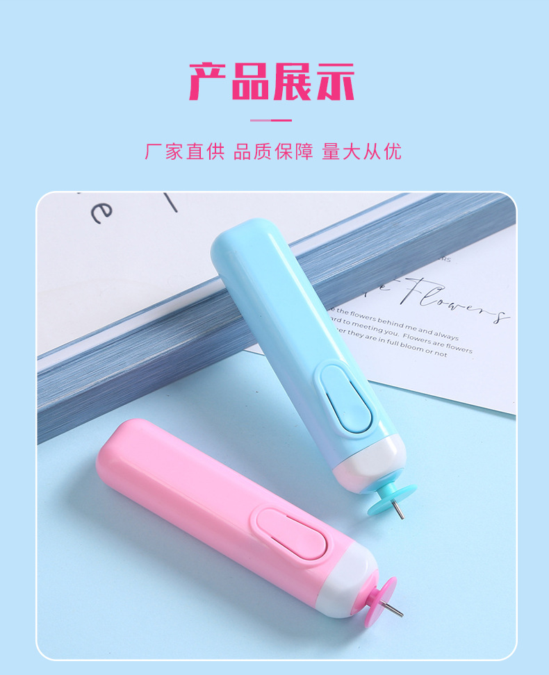 电动衍纸笔自动卷纸器梳理器手工衍纸分叉卷纸电动卷纸笔详情11