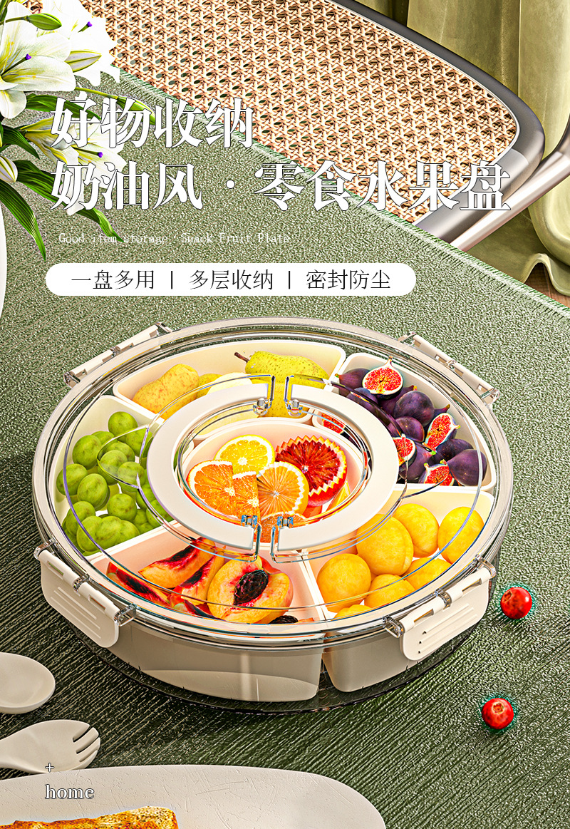 带提手六分格旋转水果盘密封防潮干果盘便携式家用圆形带盖零食盒详情2